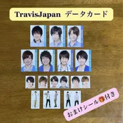 【 デタカ 】 データカード  TravisJapan 7枚  おまけシール付き