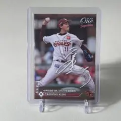 2026年最新】岸孝之 サインの人気アイテム - メルカリ