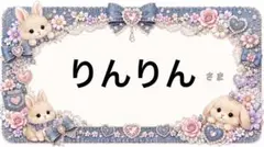 専用