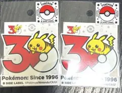 ポケモン 30周年 ステッカー ピカチュウ30周年 B-SIDE