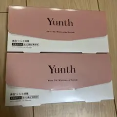 Yunth 生VC美白美容液 28包入り 2箱セット