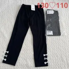 アプレレクール♡姉妹お揃い♡130.110ブラック レギンスズボンパンツボトムス