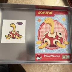 ツボツボ　カード　シール