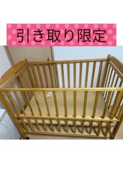 ★引き取り限定★KATOJI木製ベビーベッド 標準サイズのサムネイル