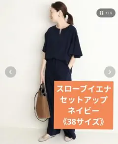 SLOBE IENA スローブイエナ ハーフスリーブオールインワン ネイビー38