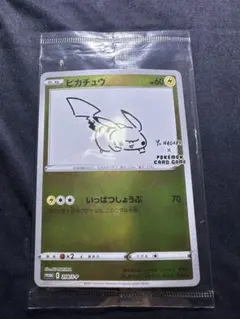 ピカチュウ：YU NAGABA×ポケモンカードゲーム PROMO S-Pプロモ…