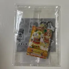 アイカツ だれでもアイドル活動 アクリルチャーム キャンディハウス 栗栖ここね