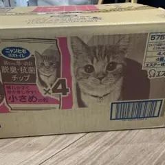 るんるん様 リクエスト 2点 まとめ商品