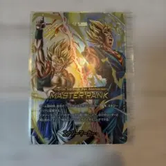 エナジーマーカー 金 E-75 フュージョンワールド ドラゴンボール