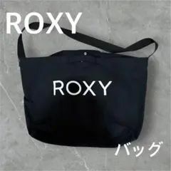 24時間以内発送可能!!即購入OK！ ROXY ブラック トートバッグのサムネイル