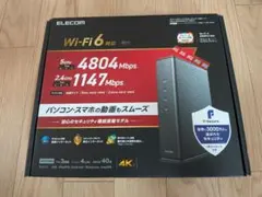 2026年最新】WRC-X6000GSD-Gの人気アイテム - メルカリ