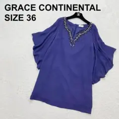 グレースコンチネンタル　ビジュードレス　ワンピース　シルク100%（411）