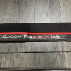 Emeraldas STOIST RT 80LML ダイワ　ストイストRTのサムネイル