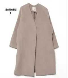 JEANASIS ビーバーノーカラーコート　モカ　Fサイズのサムネイル