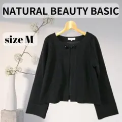 NATURAL BEAUTY BASIC ジャケット 黒 Mサイズ　b025