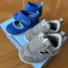 アシックスサンダル青　ニューバランス313 グレー　13cm 二足セット