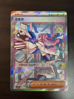 2026年最新】ポケモンカード sar ミモザの人気アイテム - メルカリ