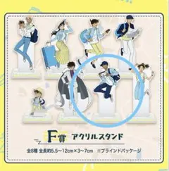 名探偵コナン 服部平次 アクリルスタンド セガ ラッキーくじ