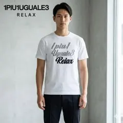 【美品】1PIU1UGUALE3 RELAX ロゴ Tシャツ ホワイト S相当のサムネイル