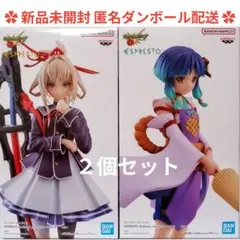 モンスターストライク モンスト ナムコ限定 フィギュア ヤクモ マサムネ ２個