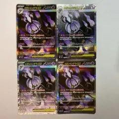 メガゼラオラexSAR メガシャンデラexSAR メガダークライ 美品即