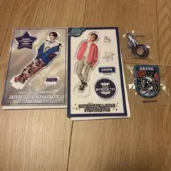 【匿名配送】FANTASTICS 木村慧人　IF 4点セット