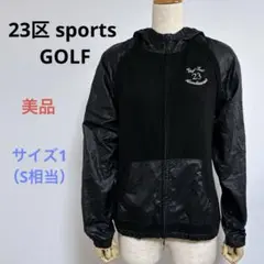 美品 23区 sports GOLF メンズ フード付き ジップアップアウター