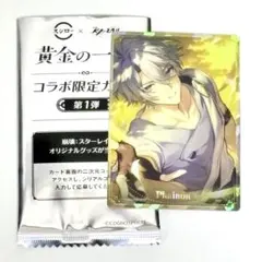 スシロー ファイノン　 黄金の一皿　崩壊スターレイル　カード　シークレット