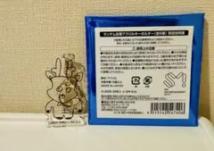 RIIZE カフェ ランダム自筆アクリルキーホルダー ソンチャン ウラッバム