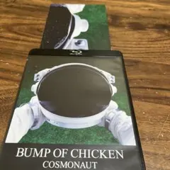 Blu-Ray【ポスター付】BUMP OF CHICKEN/COSMONAUT