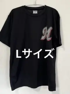 2026年最新】千葉ロッテマリーンズ練習着の人気アイテム - メルカリ