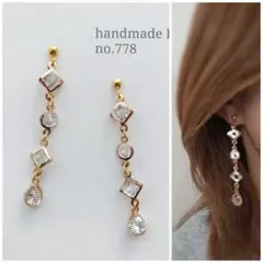no.778 クリスタルジルコニア×キュービックジルコニア雫ゴールド　ピアス