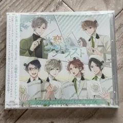 片恋いコントラスト way of parting 主題歌&サウンドトラック