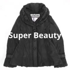 ほぼ未使用 スーパービューティダウンジャケット 2025年最新】super beauty レディース ダウンジャケットの人気アイテム