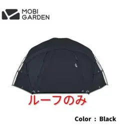 2025年最新】mobi garden コマンダー185の人気アイテム - メルカリ