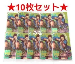 サカモトデイズ ウエハース 平助 10枚セット