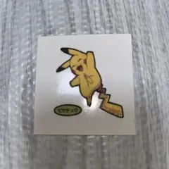 ピカチュウ シール ポケモン パン