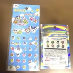 たまごっち シールセット