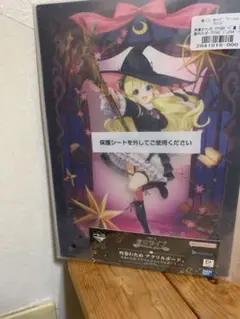 一番くじ ホロライブ 角巻わため アクリルボード賞 - メルカリ