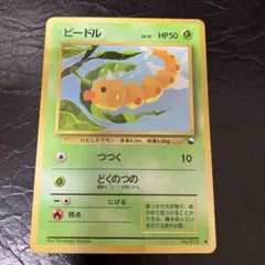 2025年最新】ポケモンカード 旧裏 拡張シートの人気アイテム - メルカリ