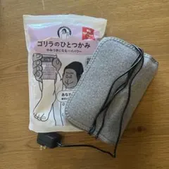 美品』ゴリラのひとつかみ、ひとつき、握手の3点セット - メルカリ