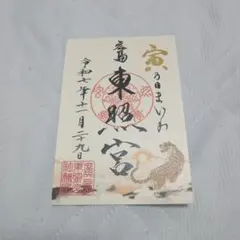 Item thumbnail for item e8934d2c-dd32-4995-b055-4c5201b45f3b