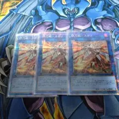 遊戯王 閃刀姫－カガリ イラスト違い クオシク2枚 25th - メルカリ