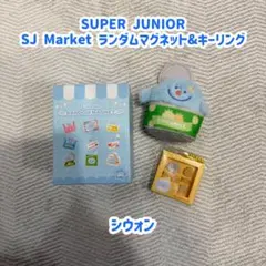 2026年最新】superJUNIOR ぬいぐるみの人気アイテム - メルカリ