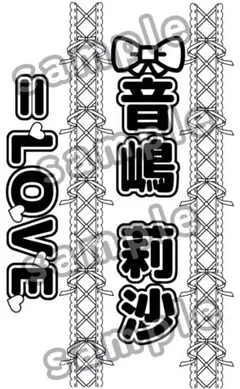 2026年最新】キンブレシート 乃木坂の人気アイテム - メルカリ