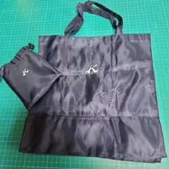 キタムラ　ダークブルーエコーバッグ 収納袋付き