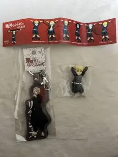 東京リベンジャーズキーホルダー《佐野万次郎》 ＆ペン置き《松野千冬》