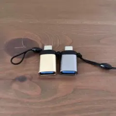 ✨ USB 3.0　Type A → C 変換 アダプター　２個セット