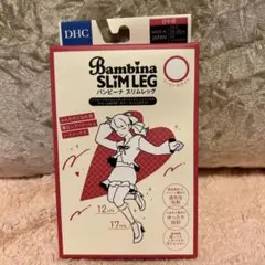 DHC バンビーナ スリムレッグ ハイソックス 着圧ソックス 新品 23~25のサムネイル