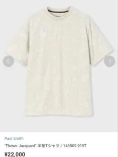 藤井風 Coachella Tie Dye Tee (Desert) L 新品 - メルカリ